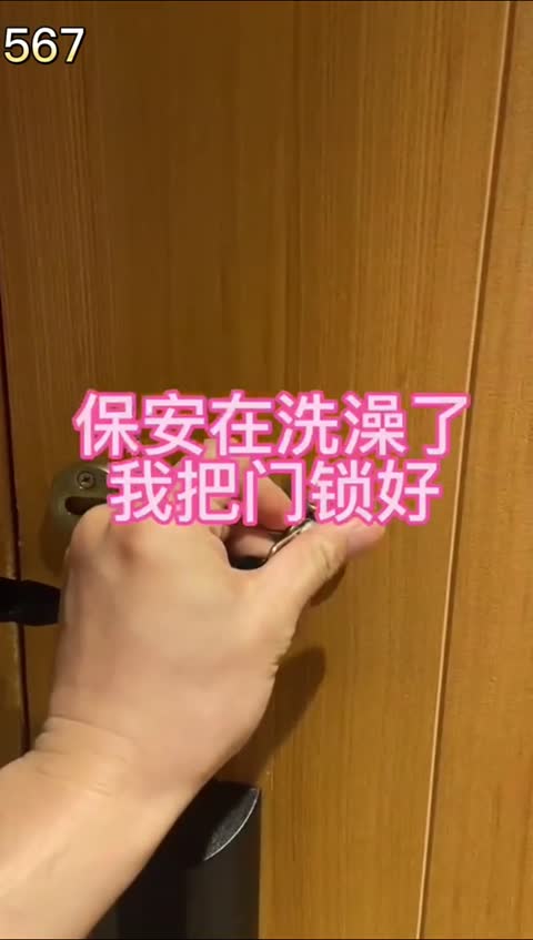 video_156-2024_08-54-46-女神之家